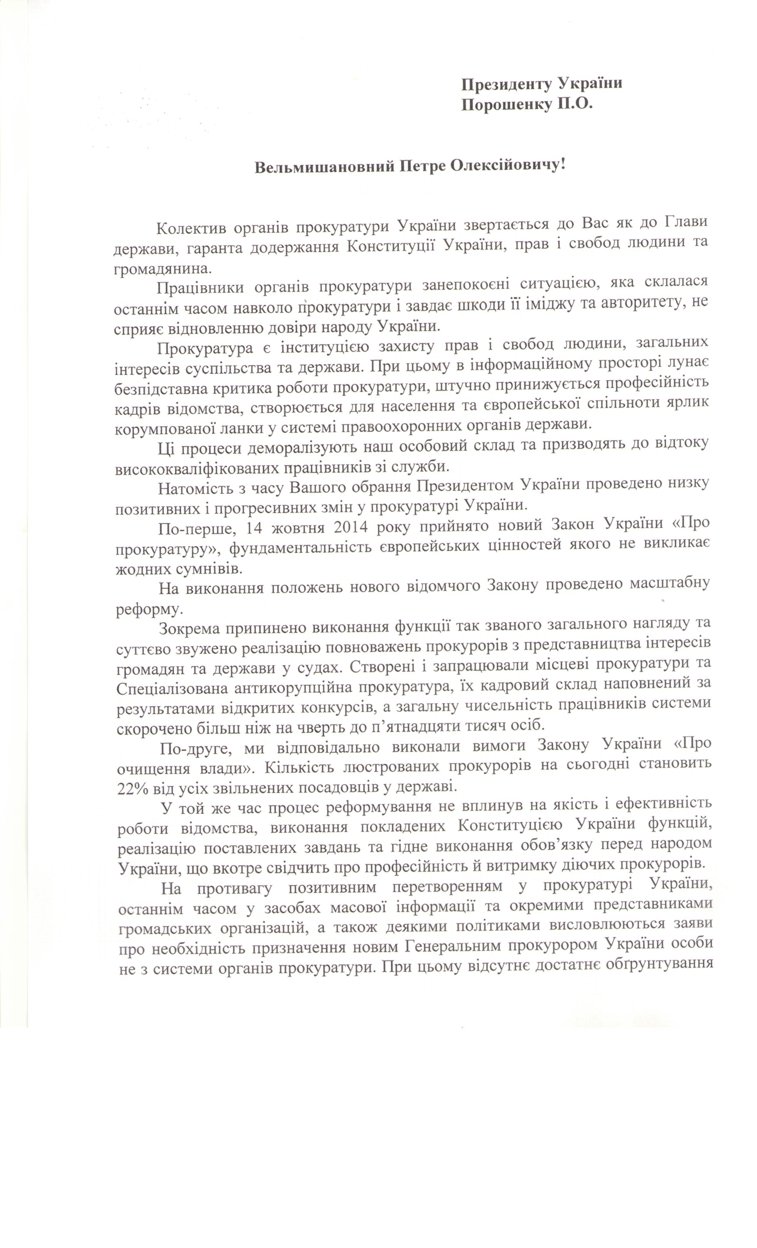 / Скриншот / Скриншот