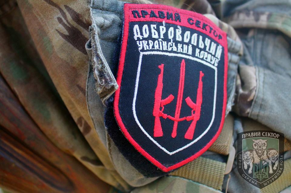 Правый сектор, шеврон Правый сектор, шеврон