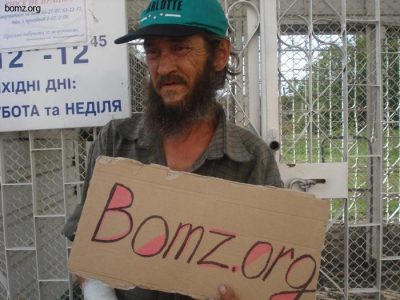 Отделенные социумом. Почему в Украине растет число бомжей
