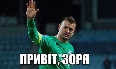 Лаштувка забил мяч, но его не засчитали Лаштувка забил мяч, но его не засчитали