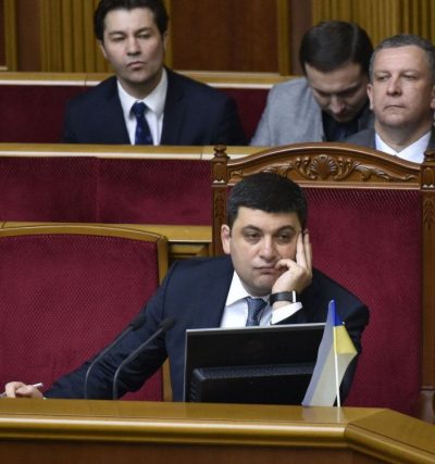 Рада, голосование по Гройсману 22