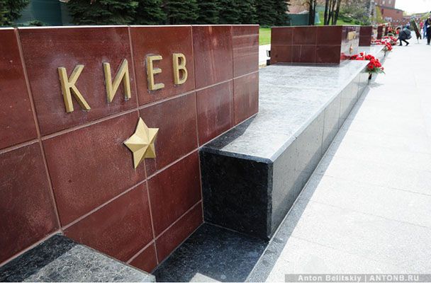 Стела Киева без цветов Стела Киева без цветов