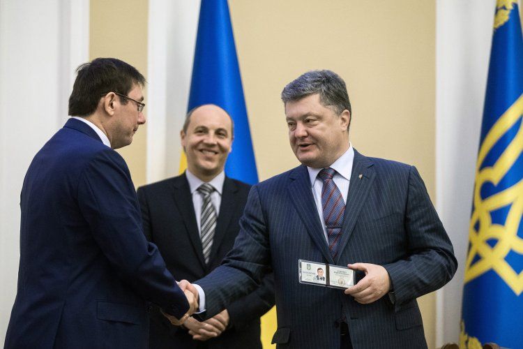 Представление Луценко в Генпрокуратуре Представление Луценко в Генпрокуратуре