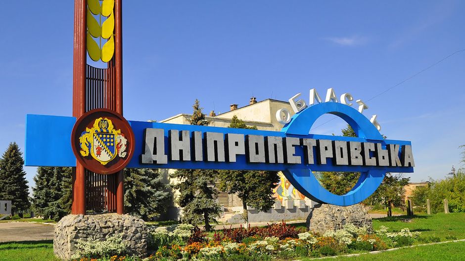 Порошенко предложили переименовать Днепр обратно в Днепропетровск