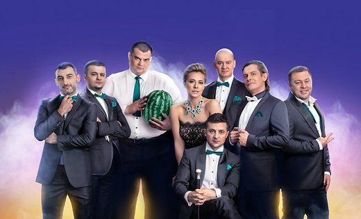 квартал95 квартал95