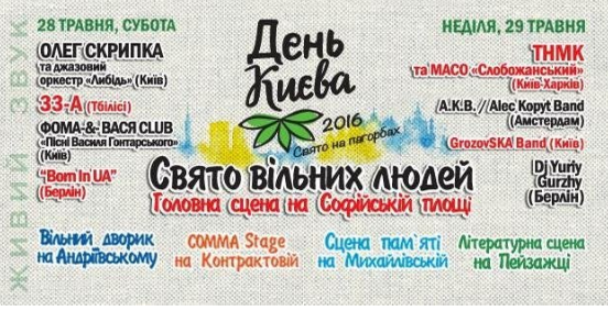 / vesti-ukr.com / vesti-ukr.com