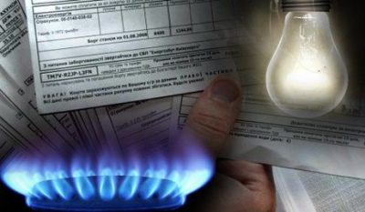 Субсидії, газ, платіжки