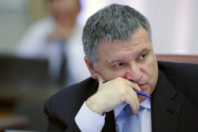 Аваков