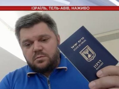 Экс-министр времен Януковича опроверг свое задержание и показал израильский паспорт