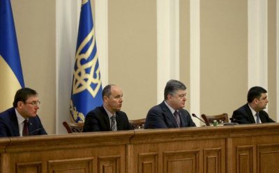 Юрий Луценко, Андрей Парубий, Петр Порошенко Юрий Луценко, Андрей Парубий, Петр Порошенко