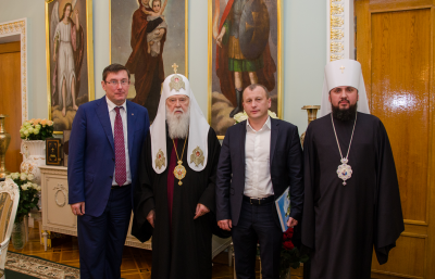 Луценко и Мацола поздравили Патриарха Филарета с юбилеем