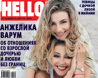 Анжелика Варум с дочерью Лизой Анжелика Варум с дочерью Лизой