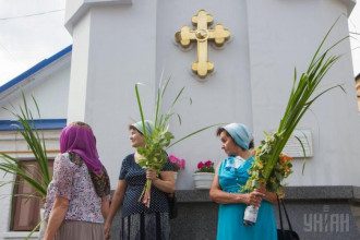 трійця