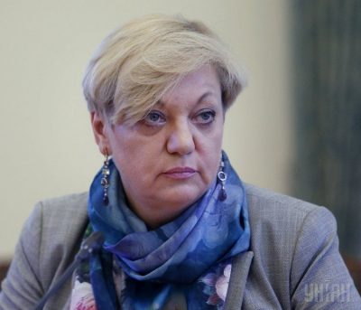 Валерия Гонтарева Валерия Гонтарева