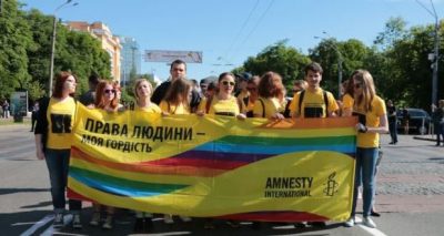 Марш равенства в Киеве: опубликованы фото и видео