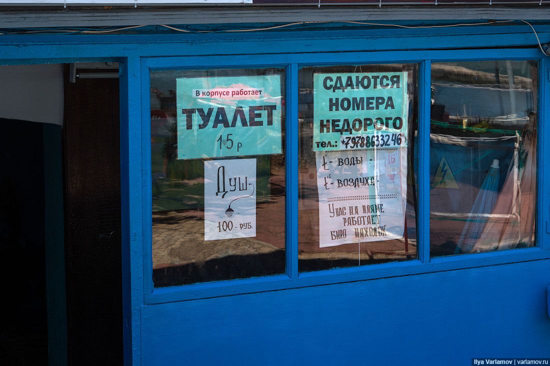 / varlamov.ru / varlamov.ru