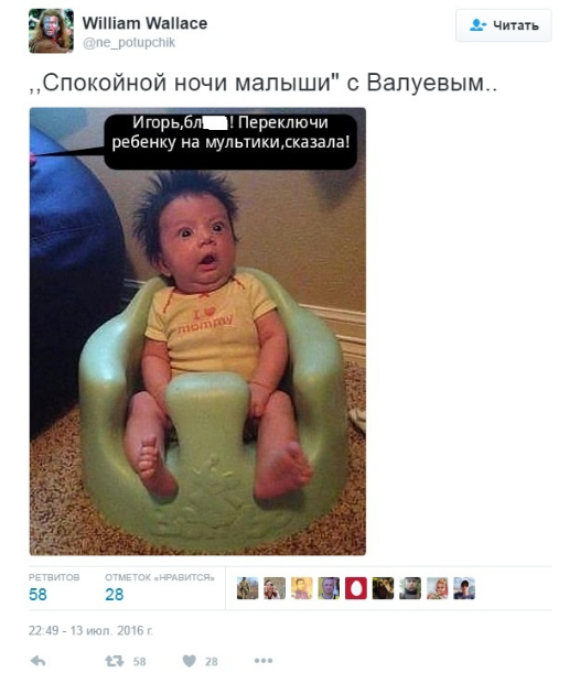 / Twitter / Twitter