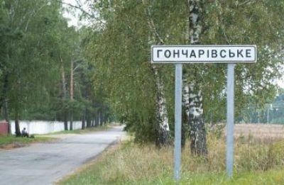 Пожар на полигоне в Гончаровском, рвутся боевприпасы