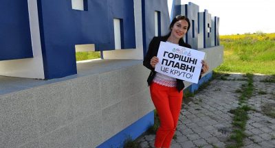 Историк объяснил, почему уже нельзя переименовать Горишние Плавни Историк объяснил, почему уже нельзя переименовать Горишние Плавни