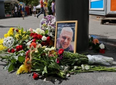 Суд принял решение по делу об убийстве Павла Шеремета