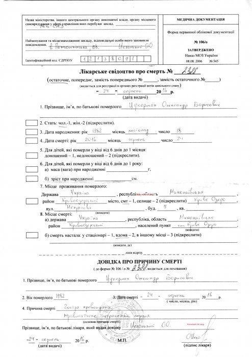 / Новости-N / Новости-N