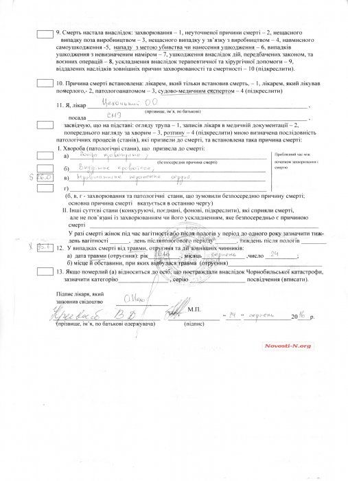 / Новости-N / Новости-N