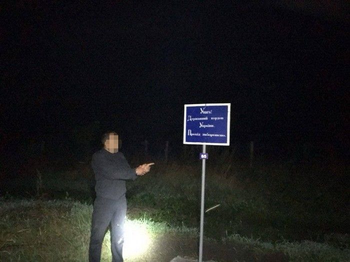 / Пресс-центр СБУ / Пресс-центр СБУ