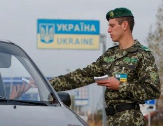 Виїзд в РФ Виїзд в РФ