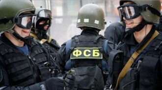 ФСБ, Вымпел