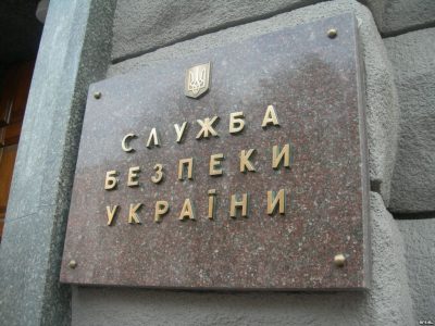 СБУ, иллюстрация СБУ, иллюстрация