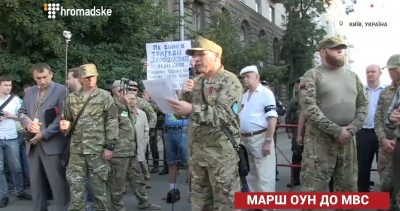 В Киеве батальон ОУН проводит марш, требуют прекратить репрессии против добровольцев