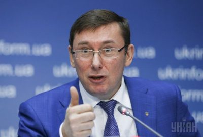 Юрий Луценко. Юрий Луценко.