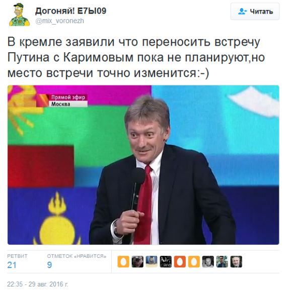 / twitter.com / twitter.com