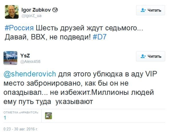 / twitter.com / twitter.com