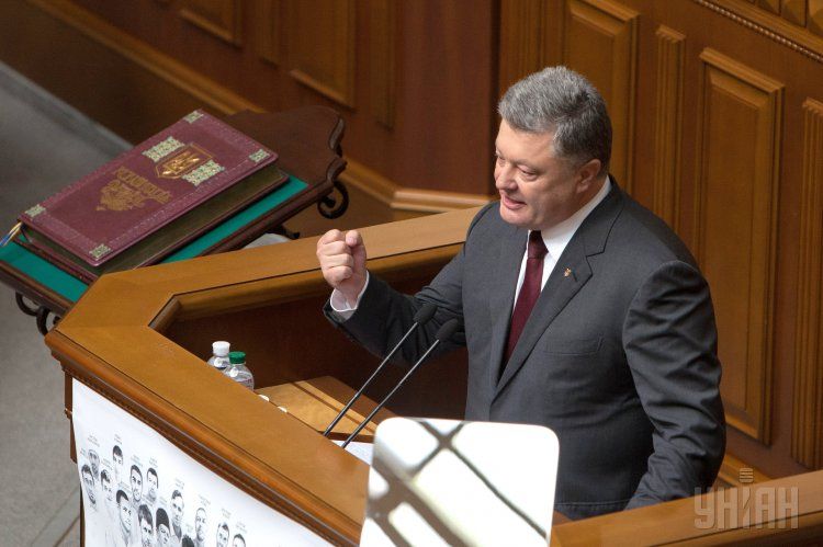 Порошенко, Рада 011 Порошенко, Рада 011