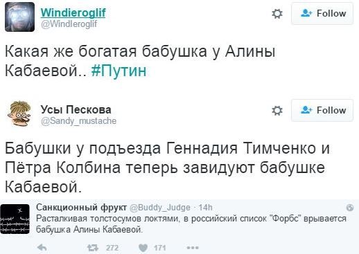 / Twitter / Twitter