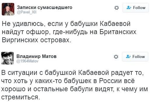 / Twitter / Twitter