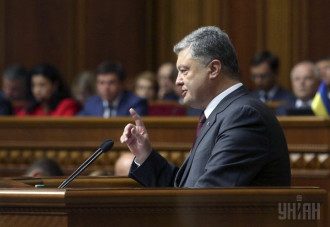 Порошенко, Рада 029 Порошенко, Рада 029