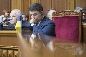 Гройсман, Рада 3