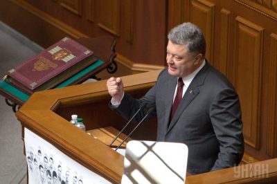 Порошенко, Рада 011 Порошенко, Рада 011