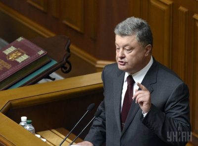 Порошенко выступает с трибуны Рады Порошенко выступает с трибуны Рады