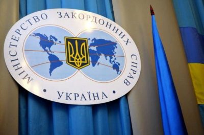 МИД, МЗС, табличка