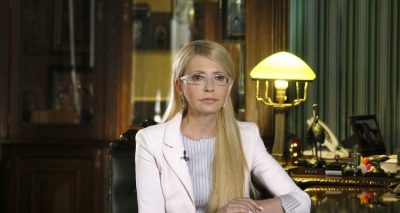 Юлия Тимошенко