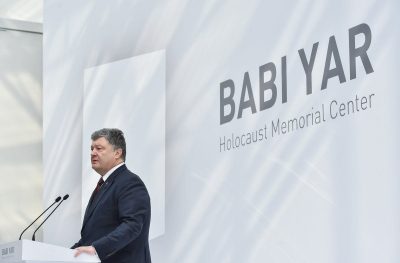 Петра Порошенко Петра Порошенко