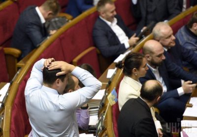 Верховная Рада Верховная Рада