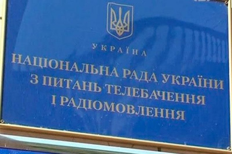 Рада назначила нового члена Нацсовета по телерадиовещанию