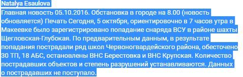 / Скриншот / Скриншот