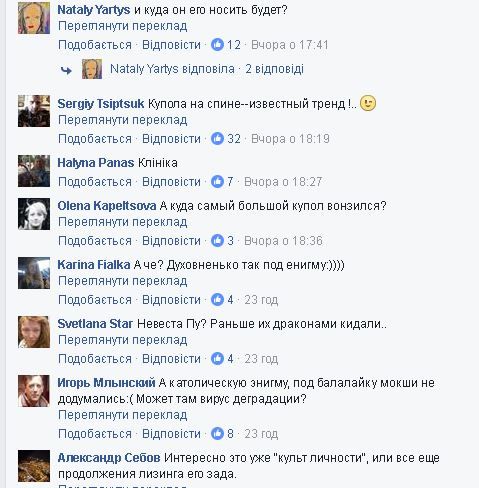 / Facebook.com / Facebook.com