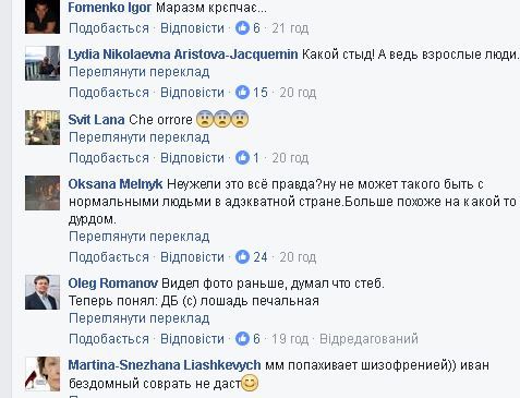 / Facebook.com / Facebook.com