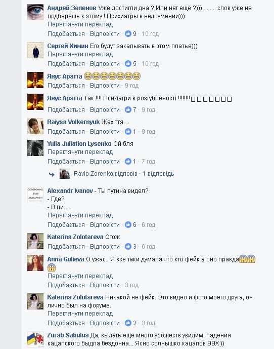/ Facebook.com / Facebook.com